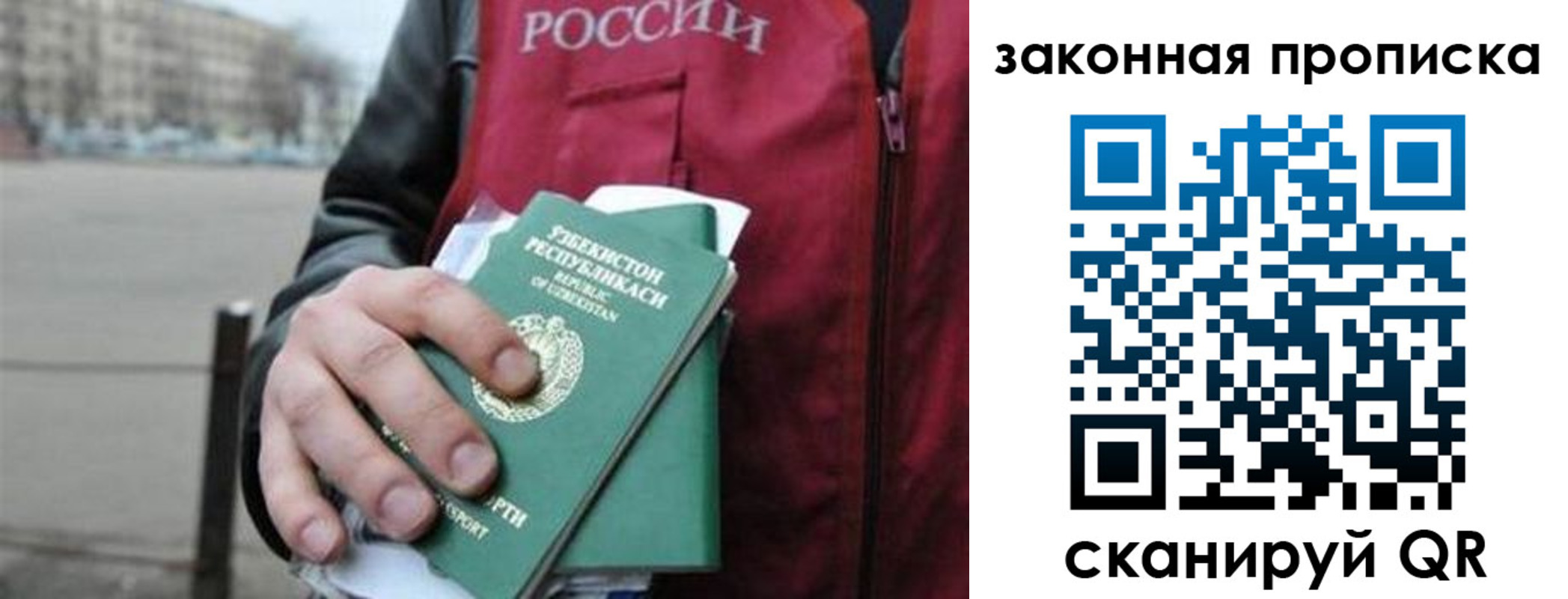 регистрация в Вилюйске