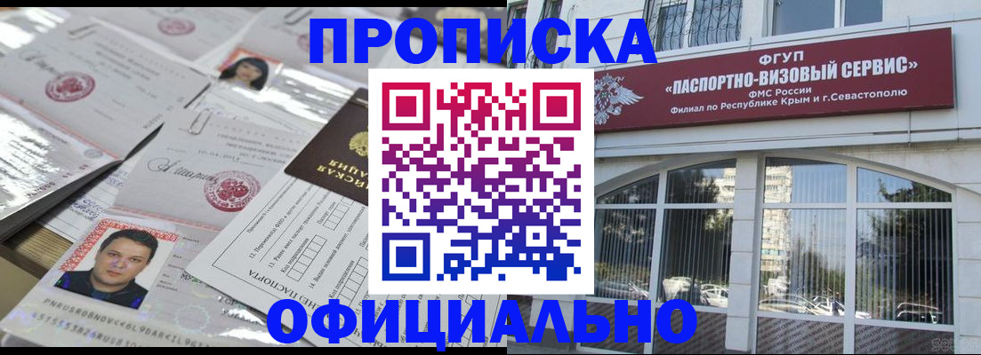 регистрация для дет. сада в Вилюйске